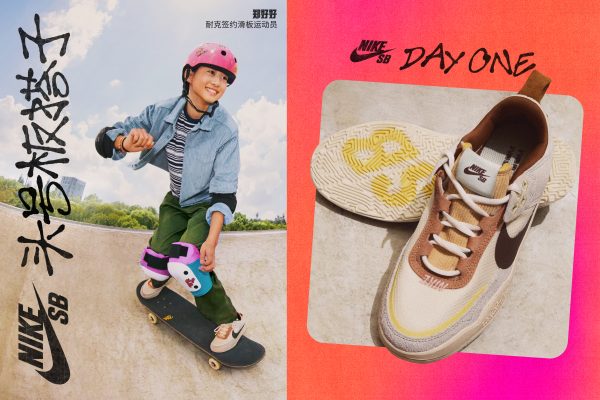 HO24 NIKE SB DAYONE HO24 NIKE SB DAYONE