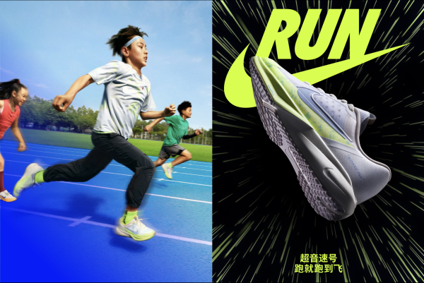 SU25 NIKE Feeling Fly Sonic Fly SU25 NIKE Feeling Fly Sonic Fly